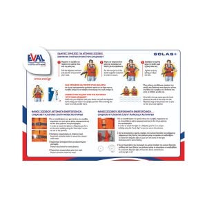 LSA poster za lifejackets 03696 3 1